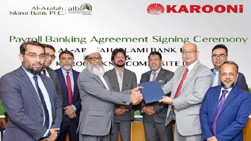 আল-আরাফাহ্ ইসলামী ব্যাংক ও করনী নিট কম্পোজিটের মধ্যে পে-রোল ব্যাংকিং চুক্তি স্বাক্ষর